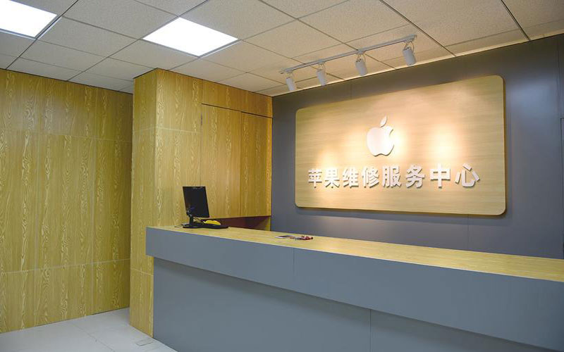 张北青岛iphone官方售后维修点（苹果14pro的屏幕多少钱）