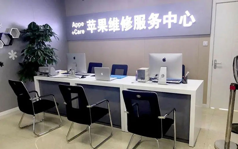 张北绍兴苹果修理点（苹果13进水了修得多少钱）